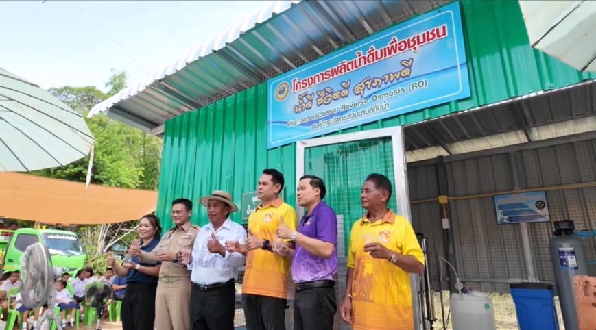 รับติดตั้งระบบกรองน้ำหน่วยงานราชการ